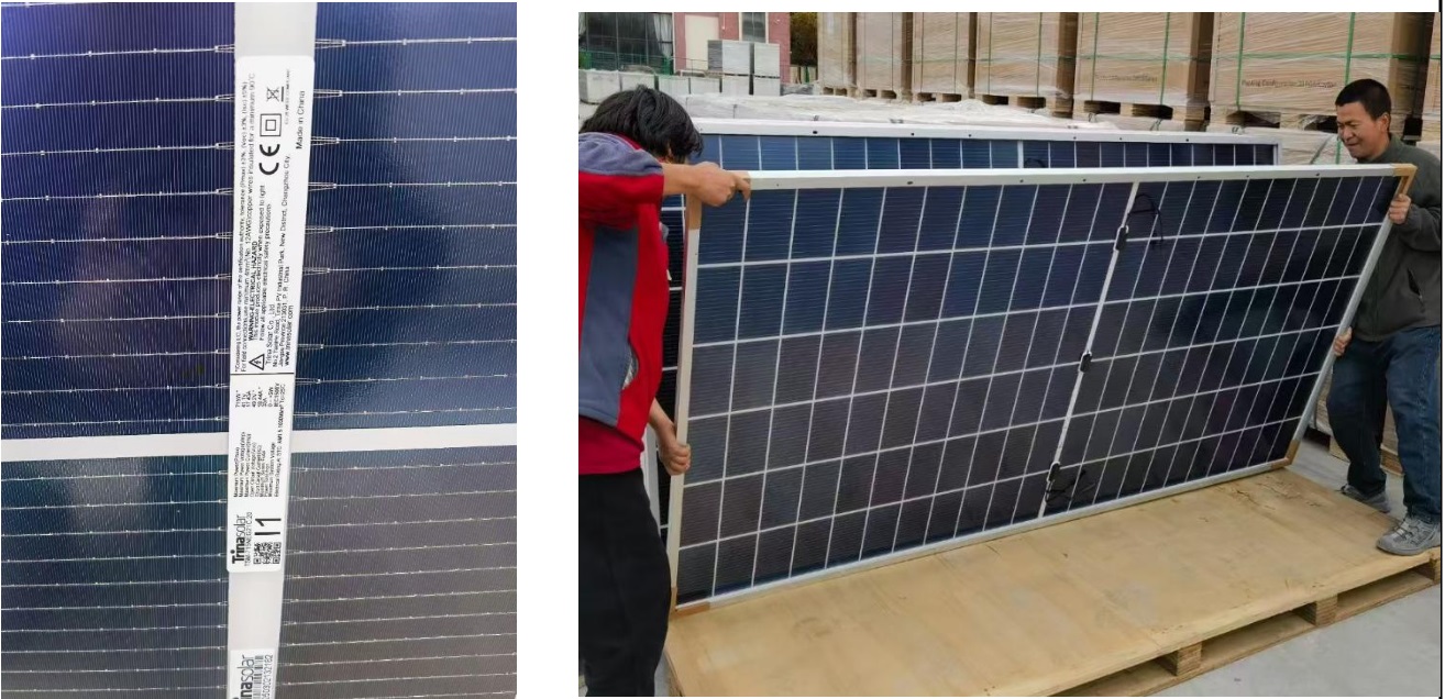  توزیع‌کننده Trina Solar